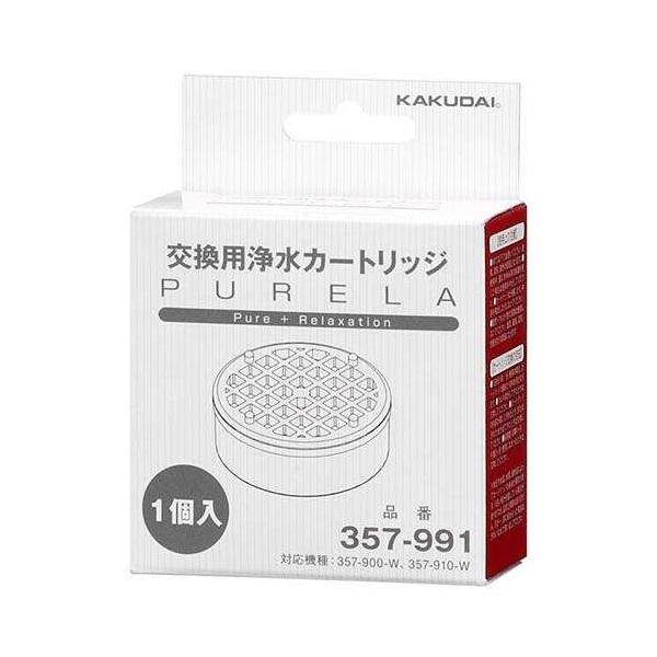 カクダイ ピュアラ用浄水カートリッジ 357-991 (シャワーヘッド) 価格