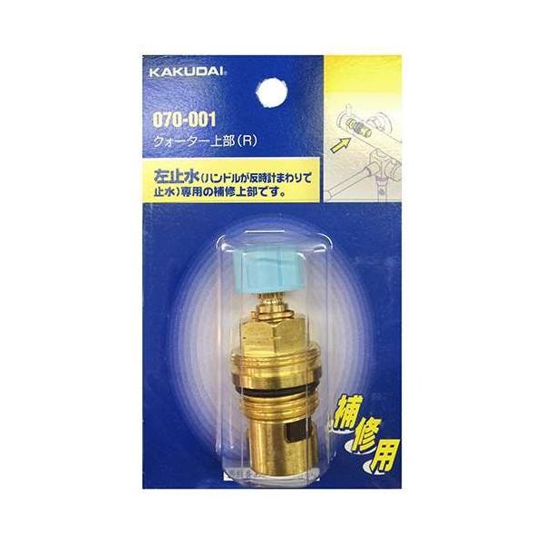 JN_C NH[^[㕔 R 070-001