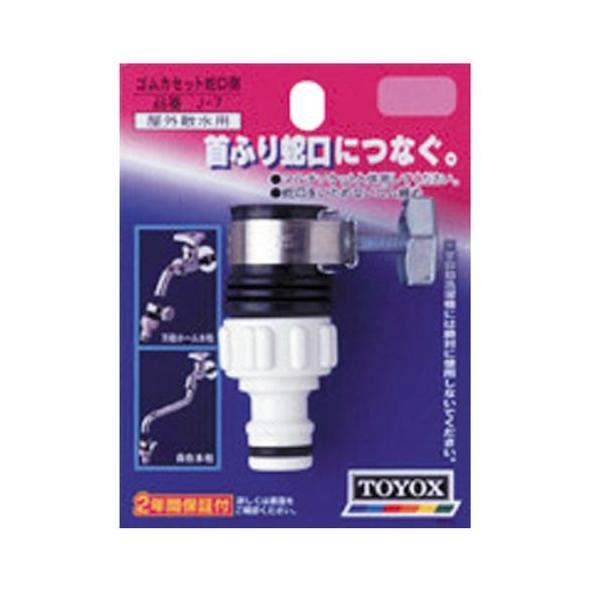 TOYOXESJZbg]֌EJ-7 |@FUEz[X[FUp[c