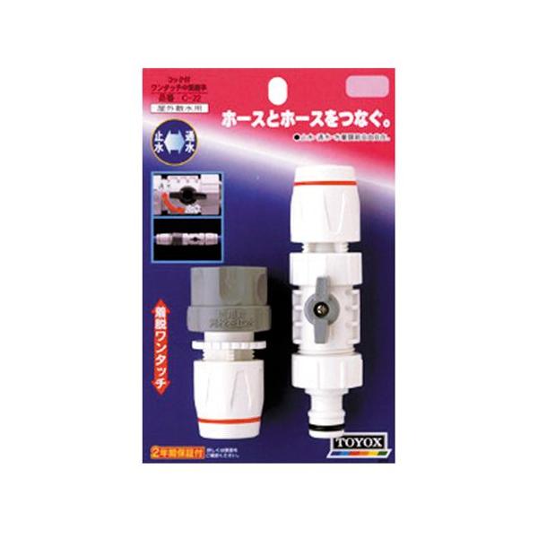 TOYOXERbNt^b`ԌpEC-22 |@FUEz[X[FUp[c