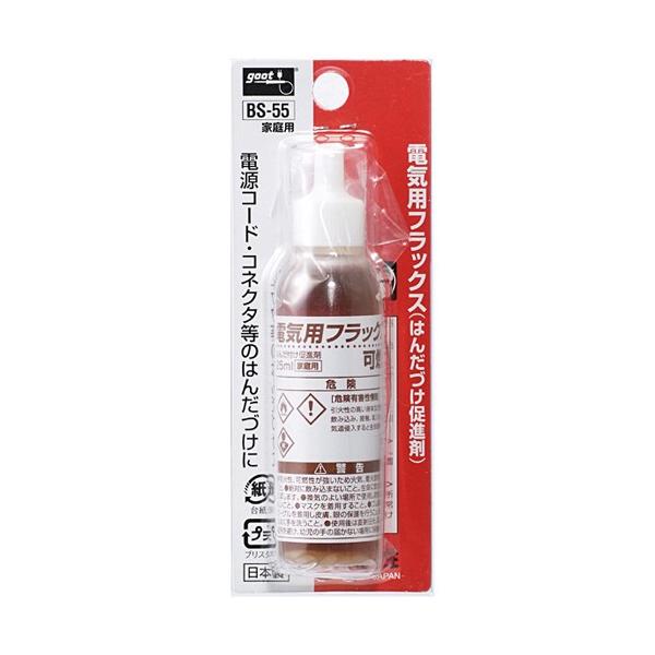 ObgEdCptbNXEBS-55 ƍHFcSeFwNX][