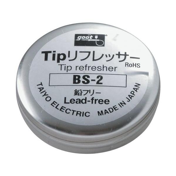 ObgE`bvtbT[EBS-2 ƍHFcSeFc⏕