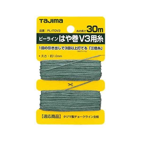 ^W} s[C͂⊪ V3p PL-ITOV3