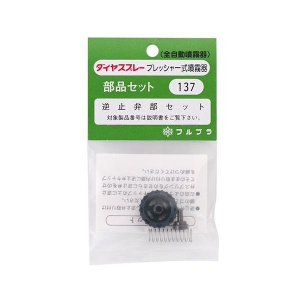 tvEt~كZbgENO.137 |@FF蓮p[c