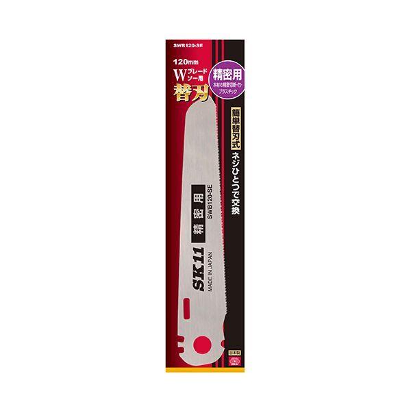 W�u���[�h�\�[�֐n �����p SWB120-SE