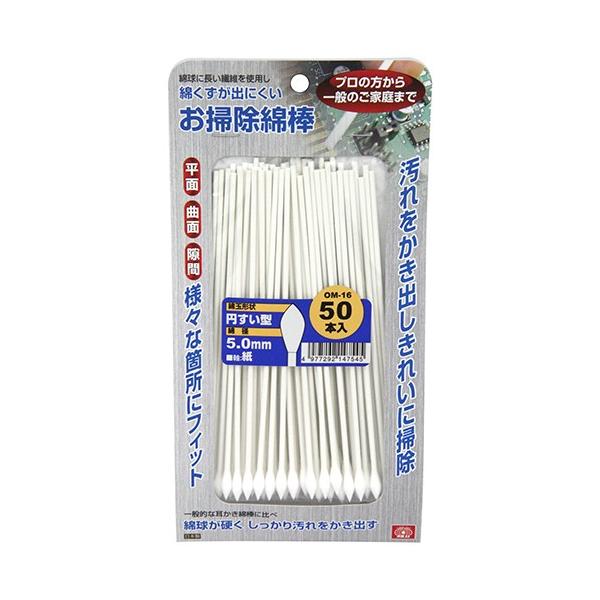 SK11 |Ȗ_~^O OM-1650zC