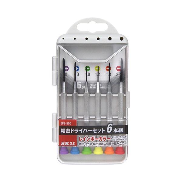 SK11 hCo[Zbg EPS-550