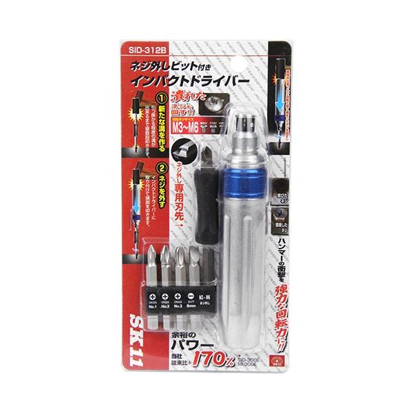 SK11 lWOCpNghCo[ SID-312B