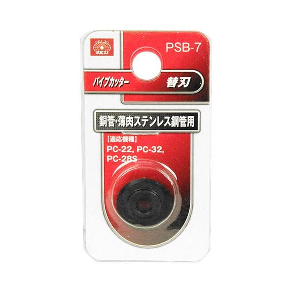 �p�C�v�J�b�^�[�֐n PSB-7 PC�|22 PC�|32 PC�|28S �z�Ǘp�J�b�^�[ �p�C�v�ؒf