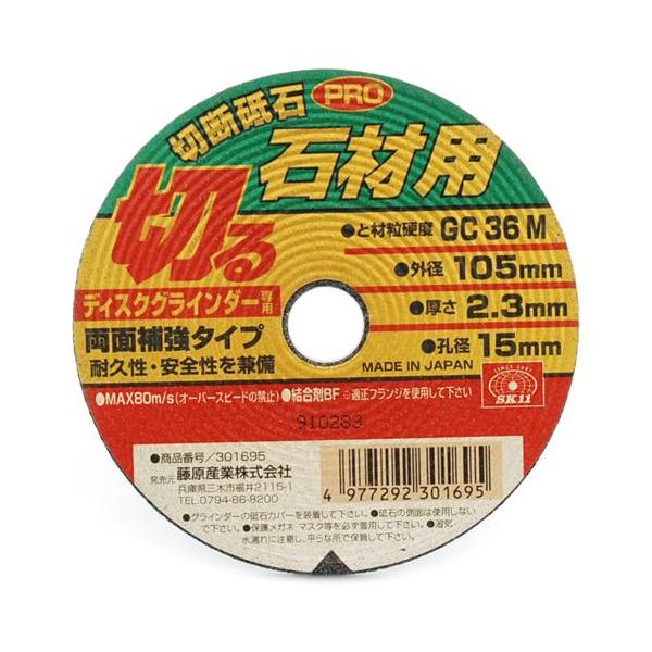 SK11EؒfuPRO]΍1E105X2.3X15MM [HFfBXNpiFfBXNpؒfu