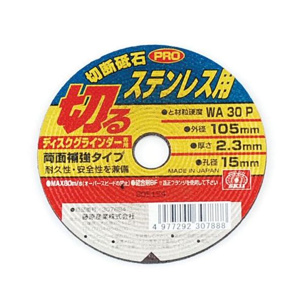 SK11EؒfuPRO]Xe1E105X2.3X15MM [HFfBXNpiFfBXNpؒfu