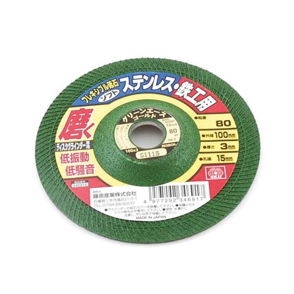 SK11�E�t���L�V�u���u�΃\�t�g80�E100X3X15MM ��[�H��F�f�B�X�N�p���i�F�f�B�X�N�p����u��