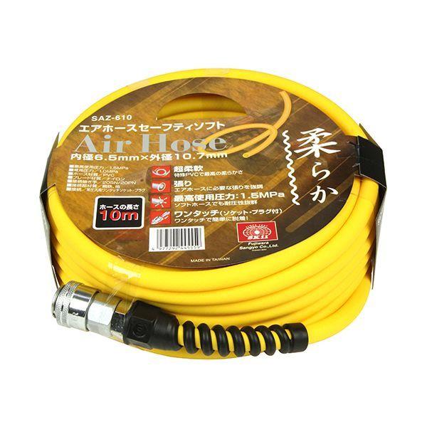 GAz[X Z[teB\tg SAZ-610 GARvbT[ 6.5mm GA[z[X GAc[