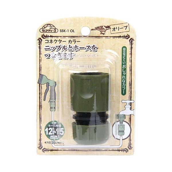 RlN^[ J[ SSK-1 OL Up[c | K[fjO 