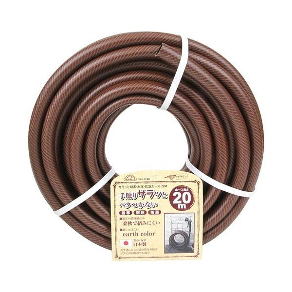 �Z�t�e�B-3 �T���b�Ƒϊ��ψ��h���z�[�X20M SSH-20BR