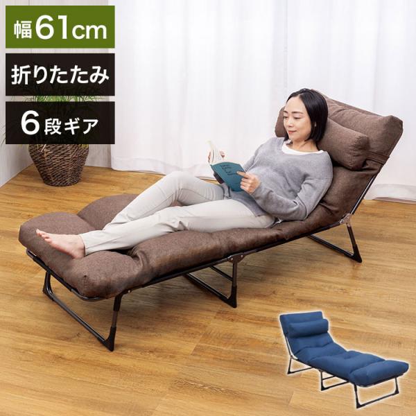 ソファーベッド　ソファー　　折りたたみベッド　リクライニング　簡易ベッド 折りたたみベッド リクライニング 完成品 折り畳み コンパクト 来客用
