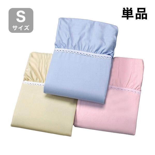 [Release date: November 15, 2021]■サイズ：(約)100×200×30cm■重さ：(約)880g■素材/綿100％■日本製●ベッドのマットレスにぴったりのマチのあるゴム付きのシーツです。●丸洗いOK!