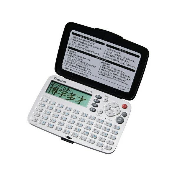 [Release date: October 22, 2018]●学研監修 国語辞典／約45,000語●学研監修 漢字字典／約65,000語●学研監修 四字熟語字典／2,658語●学研監修 英和辞典／約64,000語●学研監修 和英辞典／約...