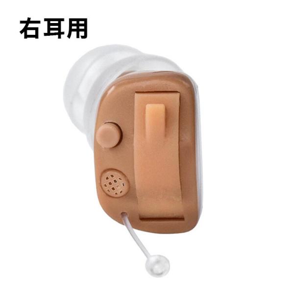 オンキョー 耳穴式デジタル補聴器 右用 おまけ電池12個付き ONKYO コンパクト 軽度~中等度難聴 雑音 ハウリング 抑制機能 代引不可