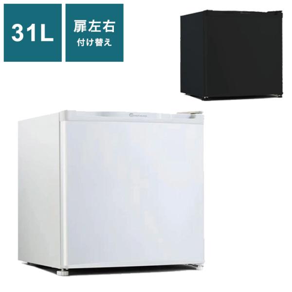 冷凍・冷蔵庫 1ドア冷凍冷蔵庫 31L コンパクトサイズ 霜取りヘラ・製氷皿付き 冷凍