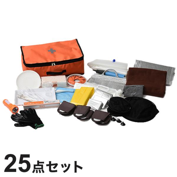 車中泊用 防災バッグ25 防災セット 車中泊に役立つ25点 災害用