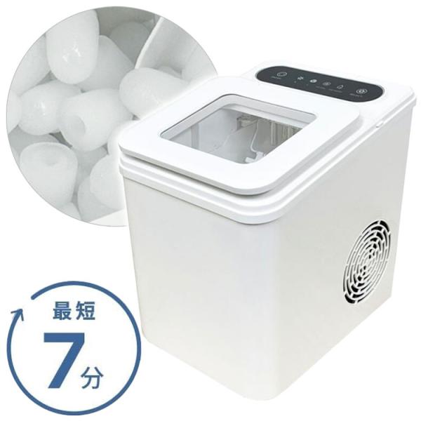 高速製氷機 最短7分 卓上 製氷機 窓付き 自動製氷 自動洗浄 お手入れ