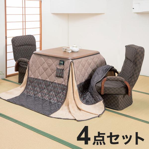 ダイニングこたつテーブル　 高さ65㎝　ハイタイプ 正方形75✖️75（引取歓迎） ハイタイプこたつ4点セット こたつテーブル 掛布団 高座椅子2脚 こたつ