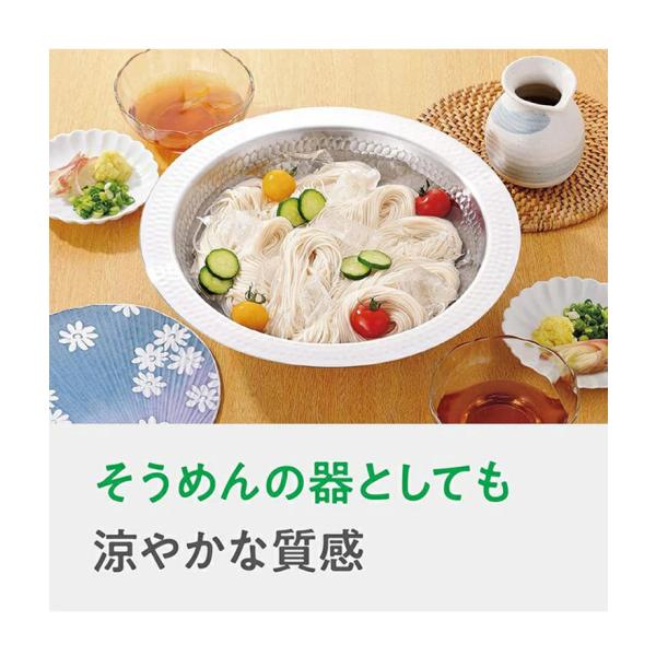 recommendo_fl-a35470_5_d_20260219115359