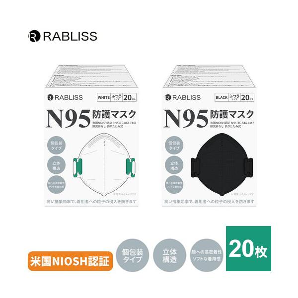 N95h}XN 20g NIOSH 򖗊 \h 4w\ \tB^[ PPXp{hsDz sb^ ɗD 95%ȏ Lk s