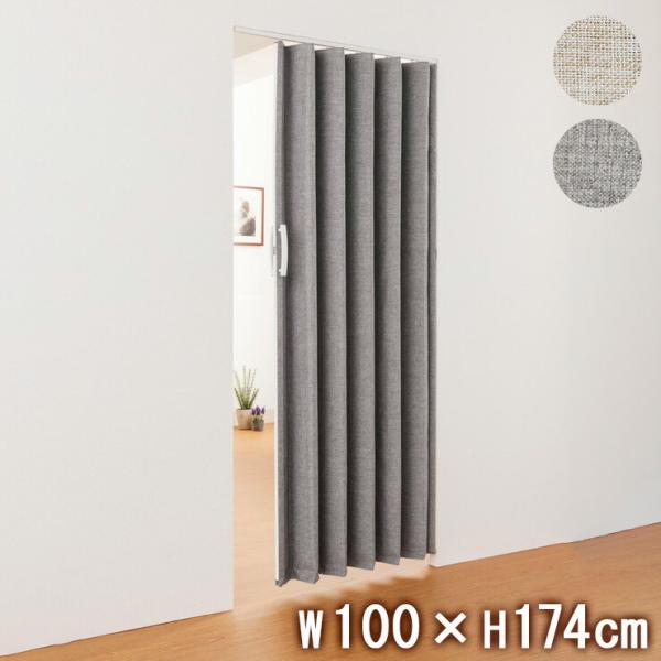 t@ubNAR[fIhA W100×174cm Ԏd؂ ՔM d؂ p[e[V  s