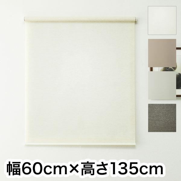 [Release date: November 6, 2023]■商品サイズ幅60cm×高さ135cm■素材ヘッドレール：アルミニウム生地：ポリエステル100％ボトムバー：アルミニウム■重量約1.2kg■生産国中国■梱包サイズ幅7.2cm×...