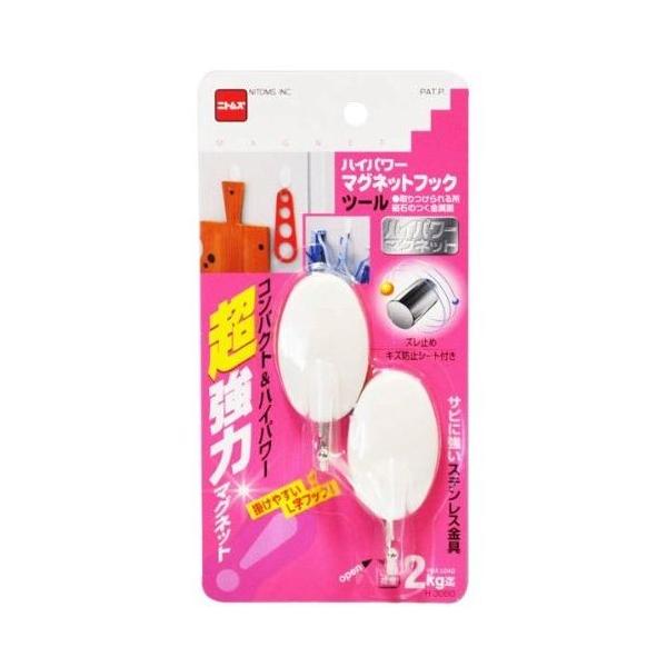 �j�g���Y �n�C�p���[�}�O�l�b�g�t�b�N �c�[�� 2�� H3050