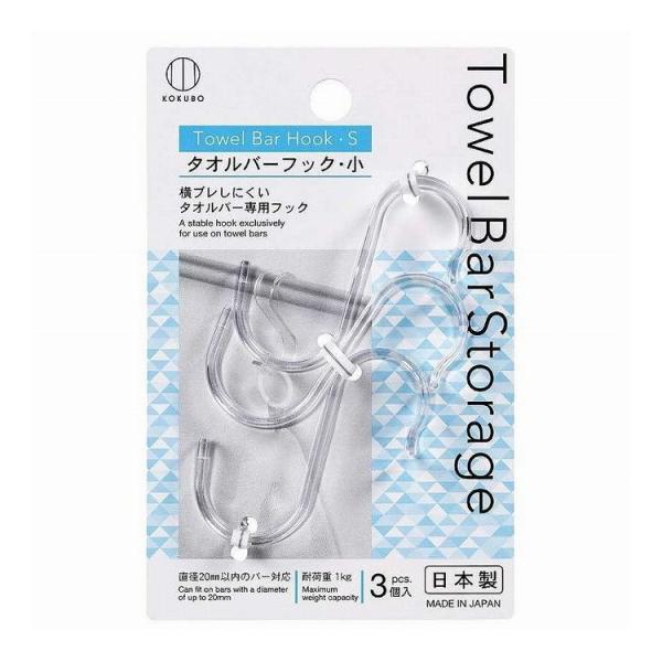 ���v�ۍH�Ə� Towel Bar Storage �^�I���o�[�X�g���[�W �^�I���o�[�t�b�N�� 3�� KM-390