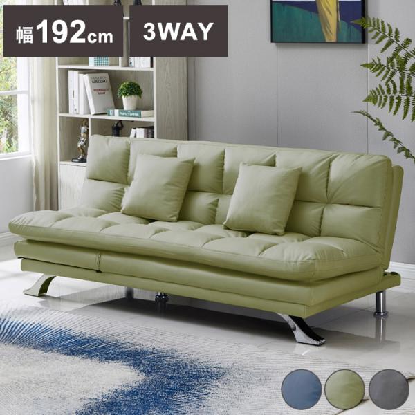 ⭐️新品 送料無料⭐️激安ソファーベッド‼︎3段階のリクライニング⭐️ ⭐️新品 送料無料⭐️激安ソファーベッド‼︎3段階のリクライニング