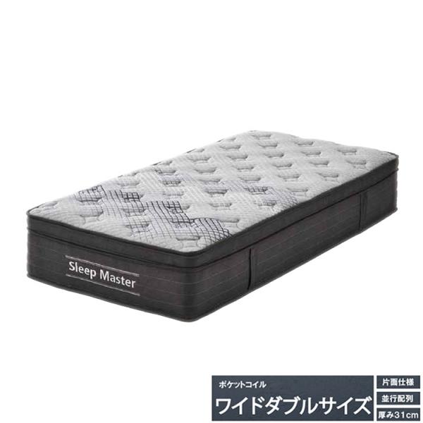 極厚マットレス ワイドダブル 厚み31cm ホテルライク 高級 ポケット