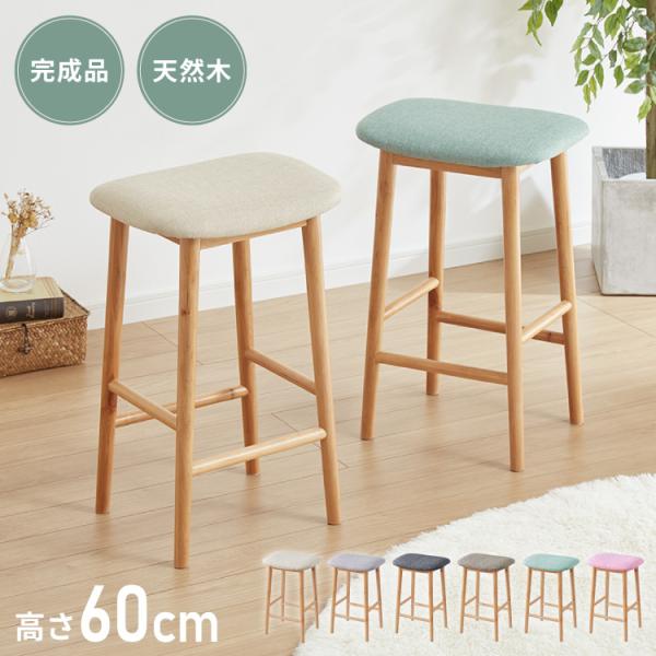 [Release date: August 9, 2024]【特長】・アルダー材を使ったあたたかみのあるスツールです。・アルダー材はオレンジっぽい色が特長で、塗装をせずともあたたかみがあります。・座面サイズが41×32cmと、座面にゆるやか...