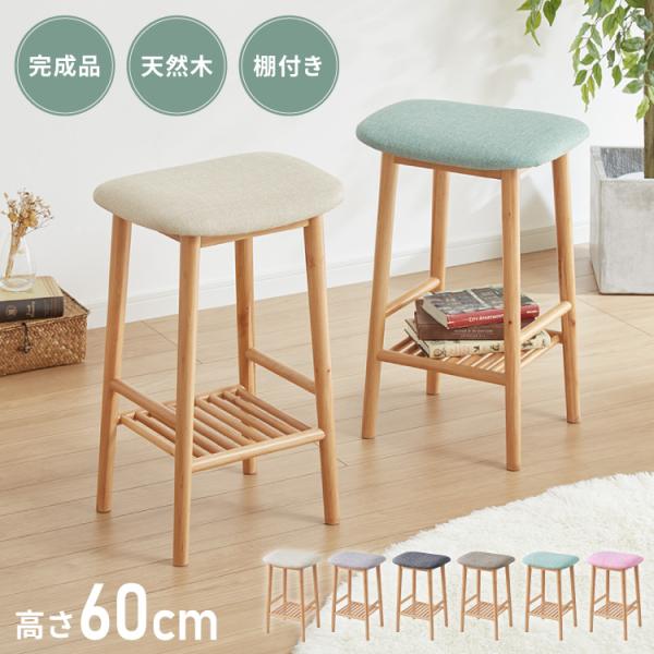 [Release date: August 9, 2024]【特長】・アルダー材を使ったあたたかみのあるスツールです。・アルダー材はオレンジっぽい色が特長で、塗装をせずともあたたかみがあります。・座面サイズが41×32cmと、座面にゆるやか...