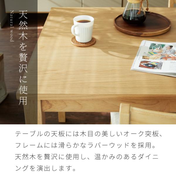 �_�C�j���O�Z�b�g 4�_�Z�b�g 120cm�~75cm 4�l�|�� �_�C�j���O�`�F�A �Z�i �V�R�� �I�[�N �_�C�j���O�e�[�u�� �Z�b�g �_�C�j���O ���r���[�񍐂Ń`�F�A�J�o�[2�� ���i�摜2