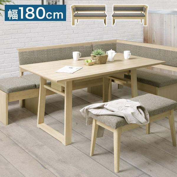 ダイニングベンチ カウチ チェア ベンチ 単品 幅140 奥行59 高さ77 座