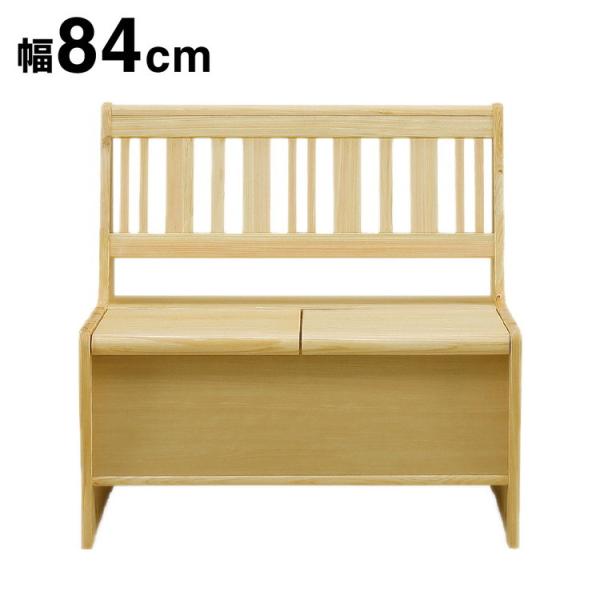ダイニングチェア 単品 ダイニングベンチ 幅84 収納付き 檜無垢材 天然