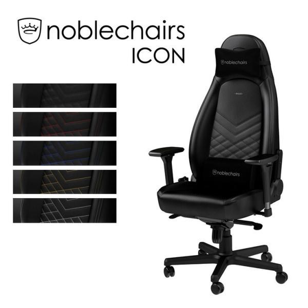 A[LTCg Q[~O`FA noblechairs ICON bLO A[Xg eX|[c ItBX fXN`FA NBL-ICN-PU s