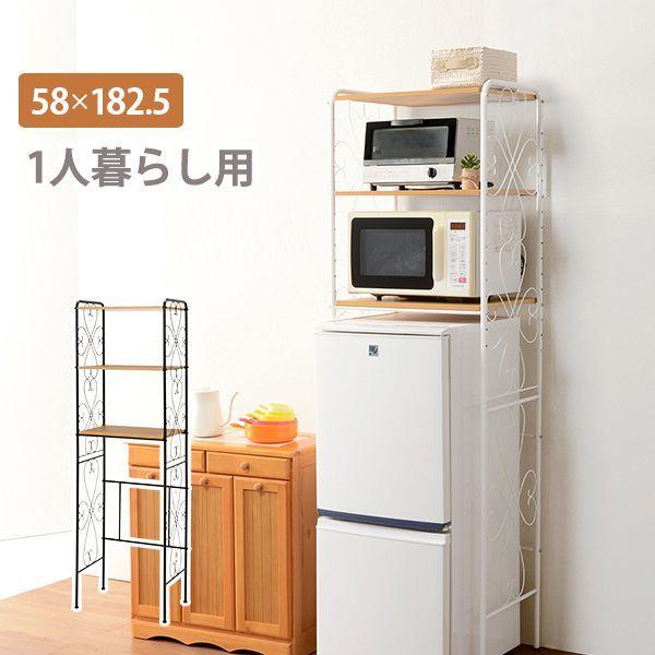 冷蔵庫ラック　キッチンラック 軒先渡し】萩原 冷蔵庫ラック 幅580×奥行380×高さ1825mm