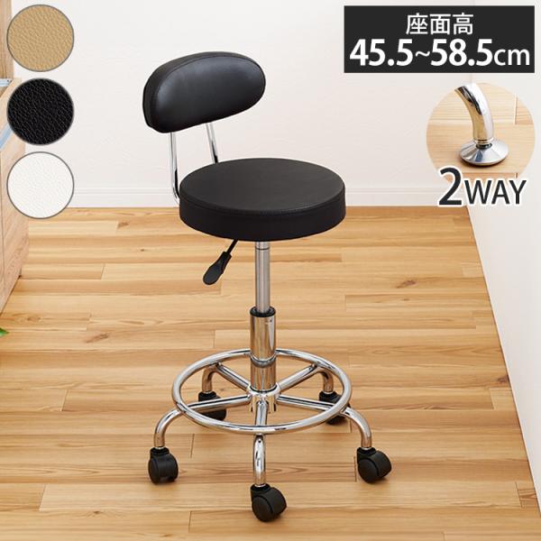 [Release date: February 16, 2024]■商品説明立ち仕事の強い味方。キャスター付きで移動がしやすく、テーブルやキッチンカウンターに合わせて作業しやすい高さに調節可能です。■サイズキャスター時：(約)幅44.5×奥...