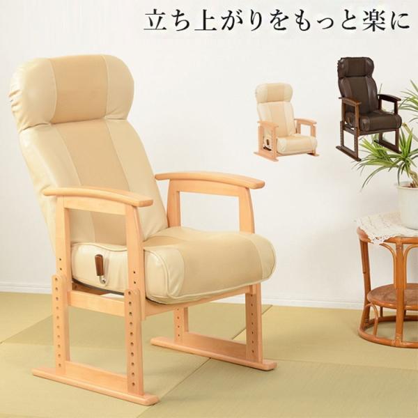ドウシシャ 高座椅子 肘付スツール 木製チェア 高さ調節可 木製肘付スツール W-5H 完成品 椅子 肘付き 玄関 高さ調節 木製