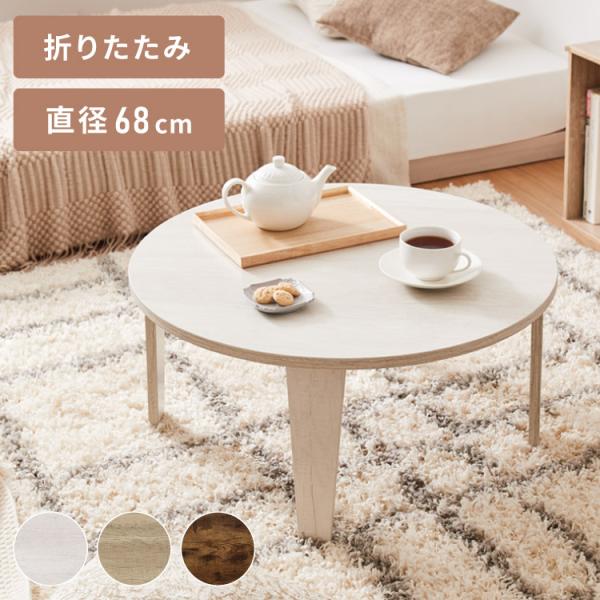折りたたみテーブル　ラプター塗装 recommendo_hg-mt-6868