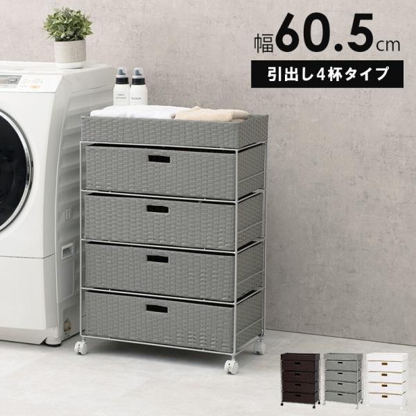 h[bN 4i 60.5cm ^ i [  JS  I Ԏ[ X h[oXPbg LX^[ h[`FXg s