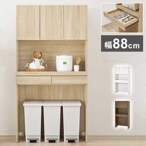 〈とても綺麗〉 食器棚 ごみ箱上ラック 木製 ガラス扉付き 大容量 完成品 とても綺麗〉 食器棚 ごみ箱上ラック 木製 ガラス扉付き 大容量