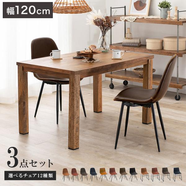 ダイニングセット 北欧 3点セット ダイニングテーブル 2人用の人気商品・通販・価格比較 - 価格.com ダイニングセット 北欧 3点セット ダイニングテーブル 2人用の人気商品・通販・価格比較 - 価格.com