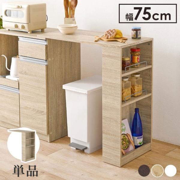 【新品未使用（未開封）】カウンターテーブル（棚板付き） recommendo_hg-voc-7143
