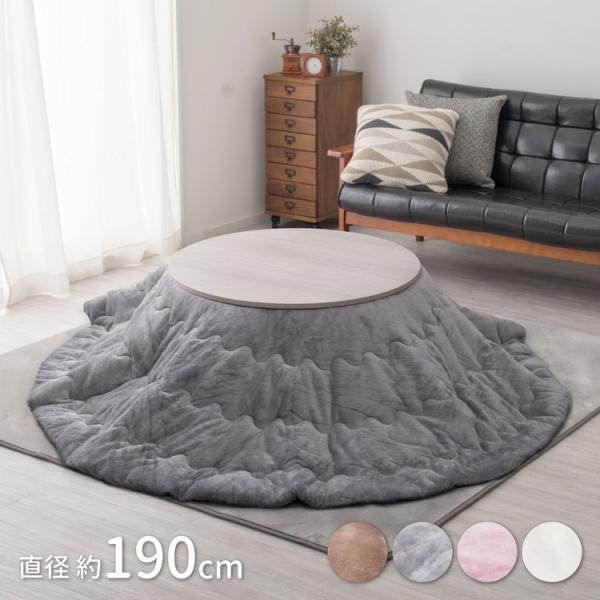 |zc Q^b` a190cm ی` zc R^czc n tln ی^ ~^ ~` | ԂƂ x[W O[ s